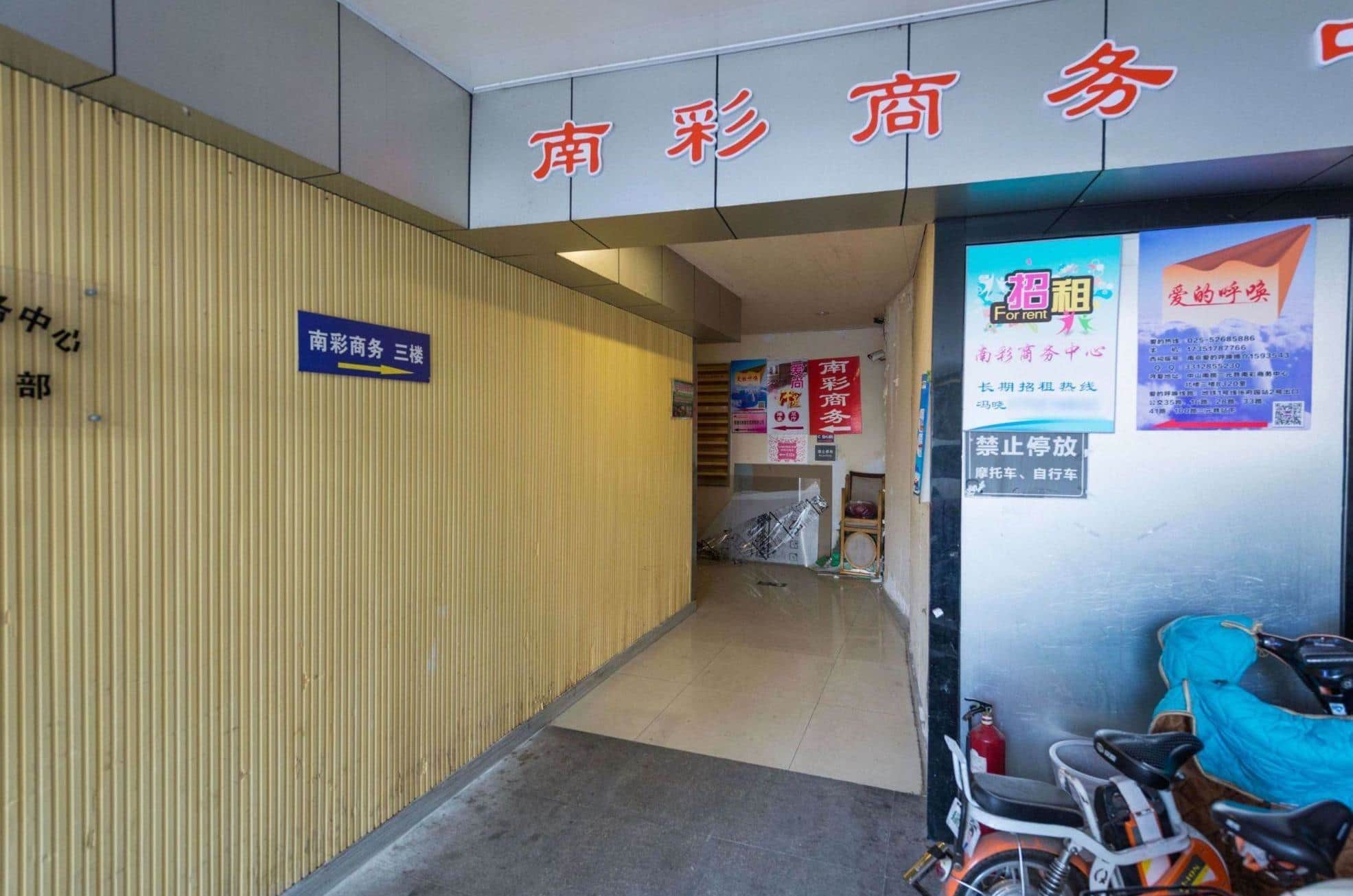 大堂